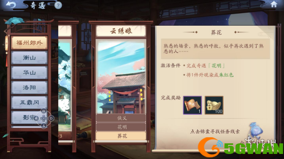 游侠网4