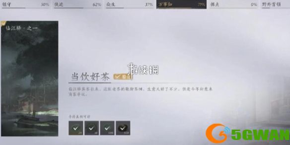手游巴士1