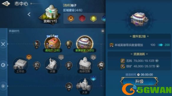游侠网11