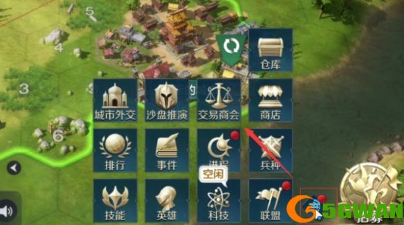 游侠网5