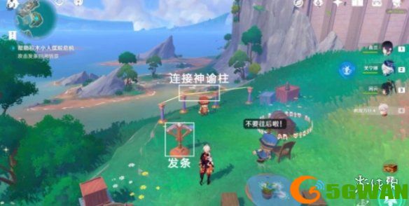 手游巴士7