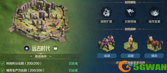 游侠网12