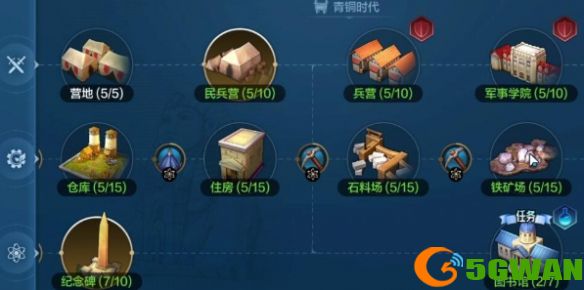 游侠网10