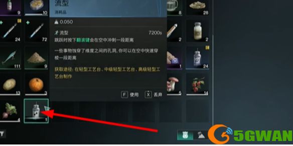 手游巴士1