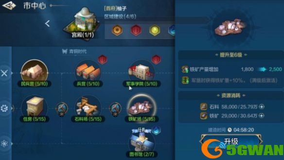 游侠网4