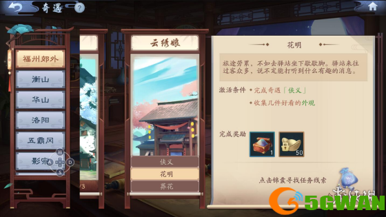 手游巴士3