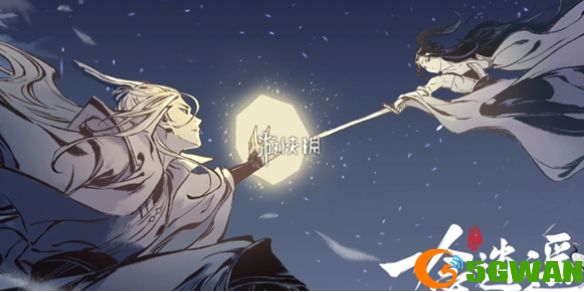 游侠网1