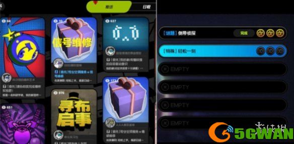 手游巴士2