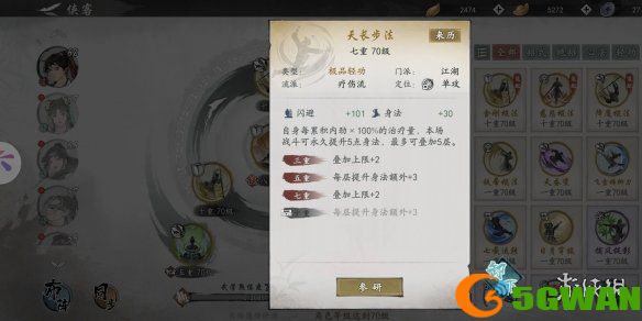 手游巴士8