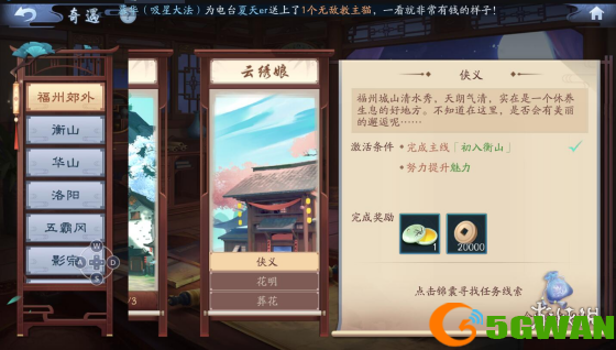 手游巴士2
