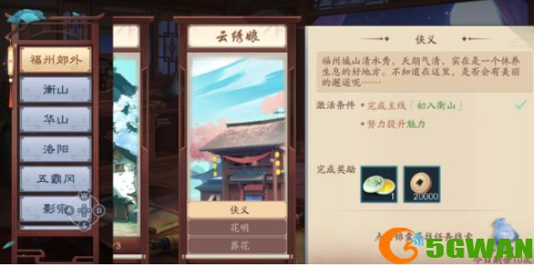 游侠网1