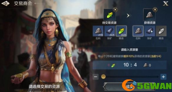游侠网6