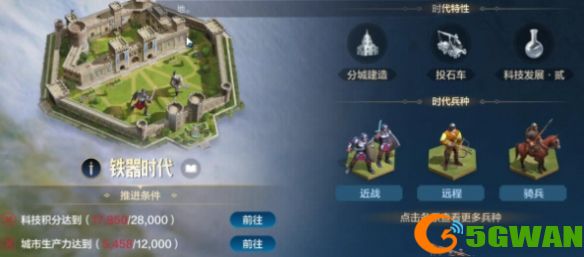 游侠网16