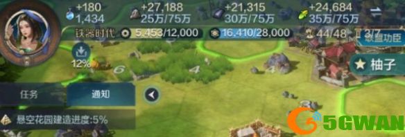 游侠网2