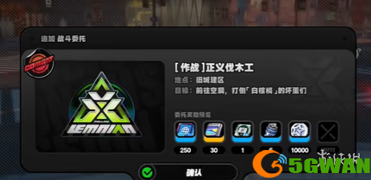 手游巴士4