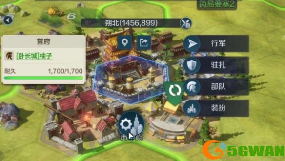 游侠网7