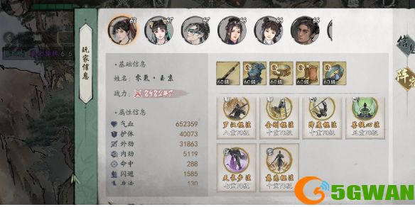 手游巴士1