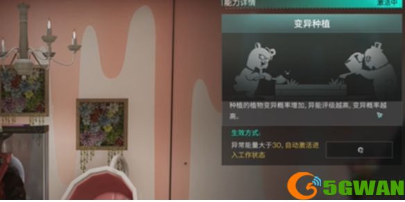 手游巴士1