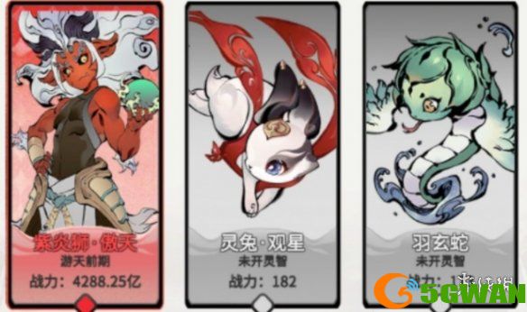 游侠网2