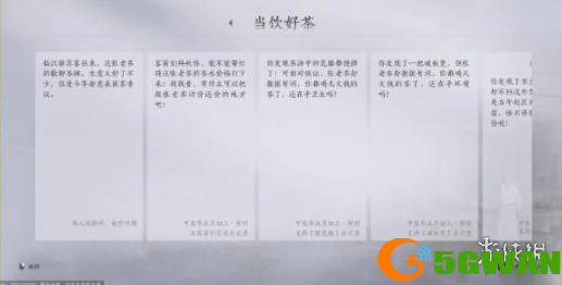 手游巴士9