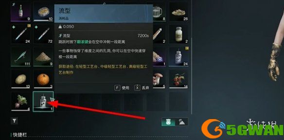 手游巴士4
