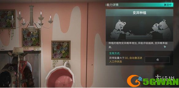 手游巴士4