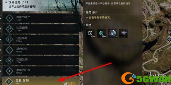手游巴士2