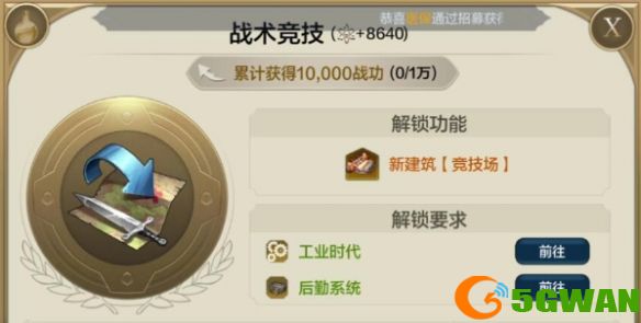 游侠网22