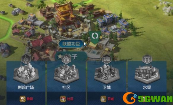 游侠网8