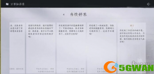 手游巴士10