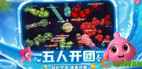 手游巴士2