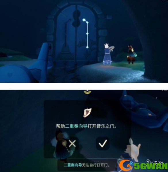 手游巴士2