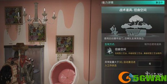手游巴士6