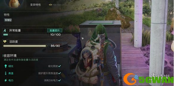 手游巴士6