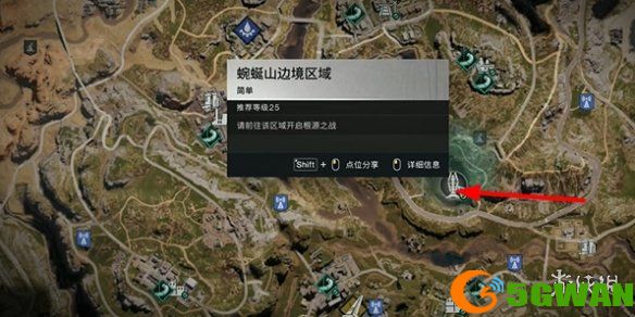 手游巴士2