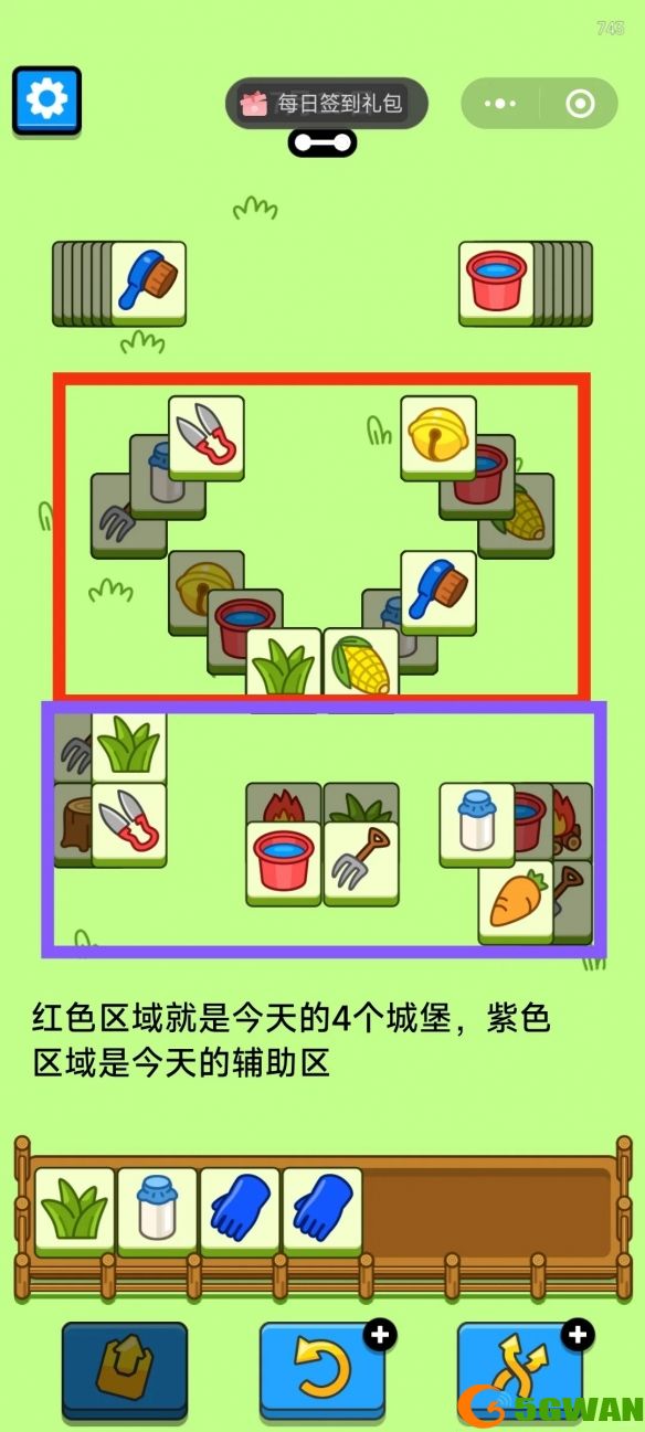 手游巴士2