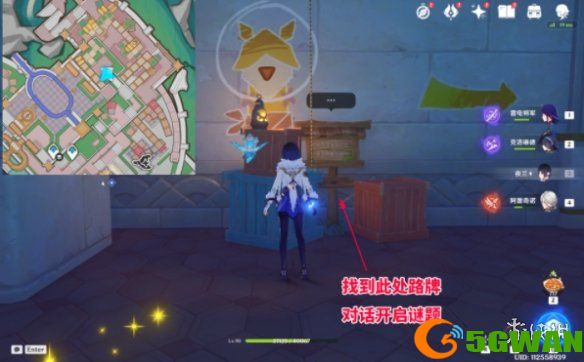 手游巴士7