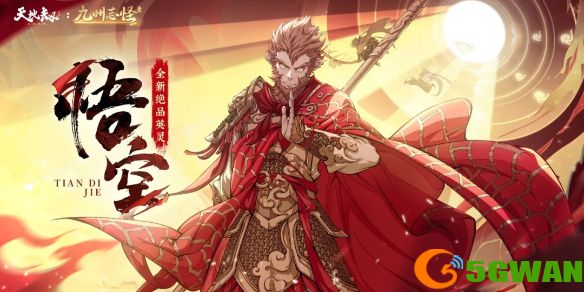 手游巴士1