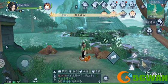 游侠网2