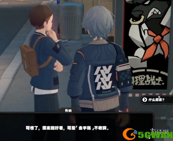手游巴士3