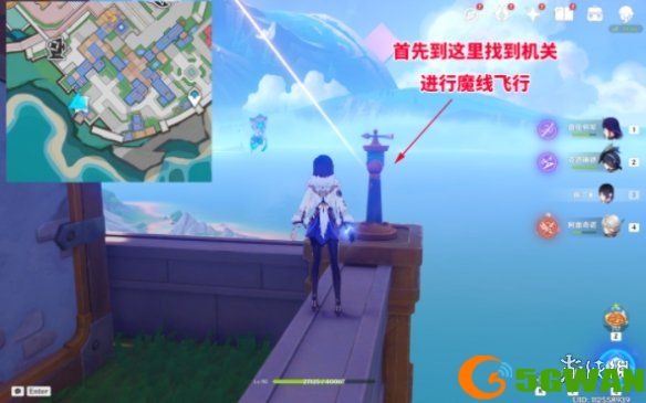 手游巴士4