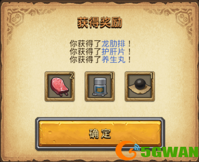 手游巴士1