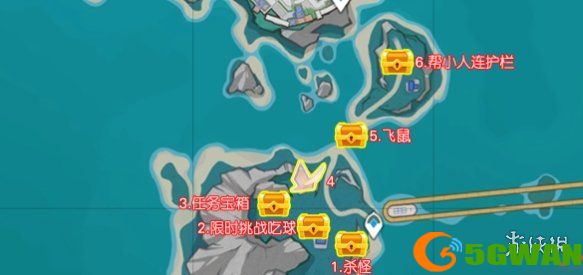 手游巴士2