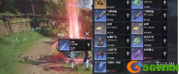 手游巴士2