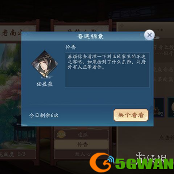 游侠网4