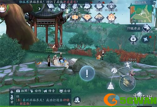游侠网7