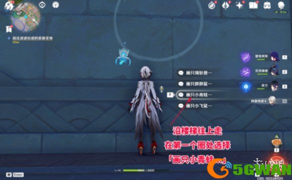 手游巴士9