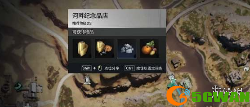 游侠网5