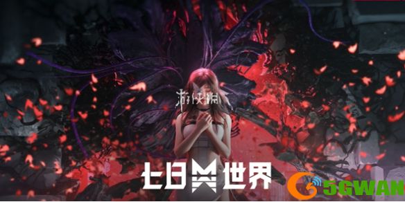 游侠网1