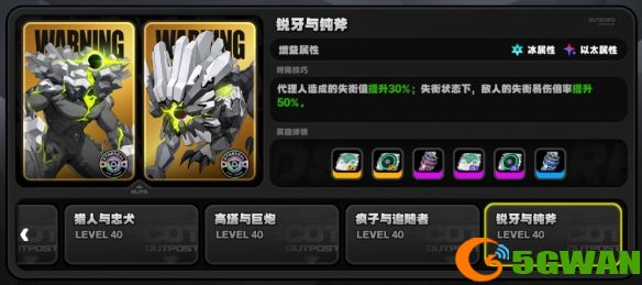 手游巴士1